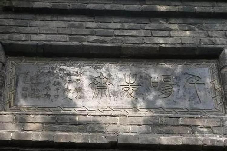 千唐志斋志石收藏