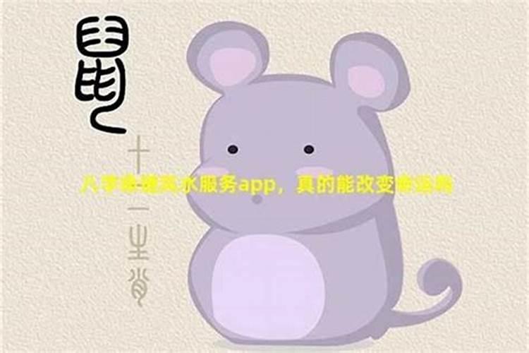 风水大师改变不了王朝吗？