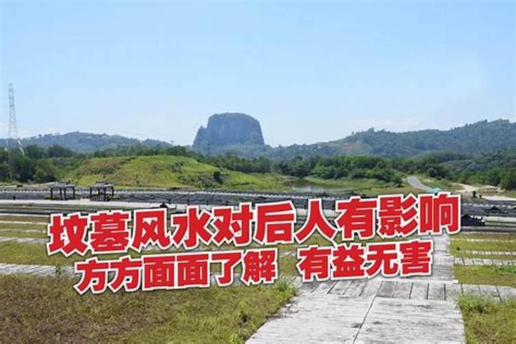风水里都有些什么穴？