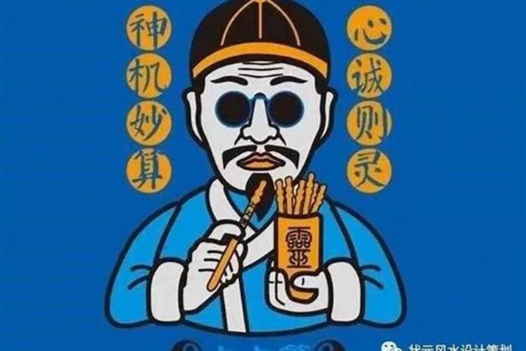 所谓的算命是真的吗？