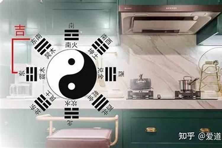 正北方是厨房风水