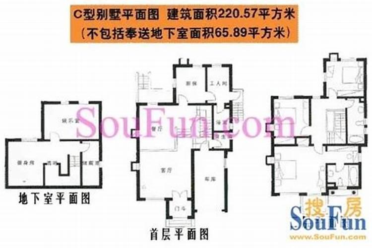 翠湖别墅风水怎么样啊？
