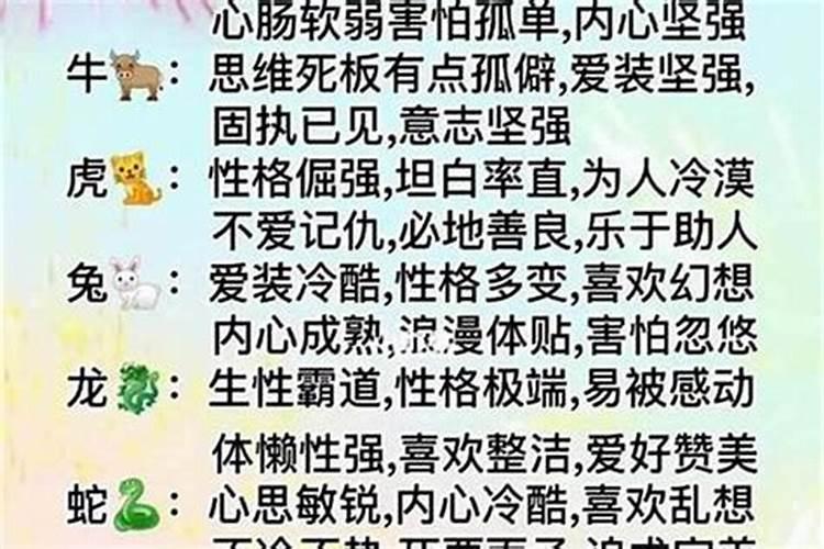 2025年必死的生肖女这些女生要注意了