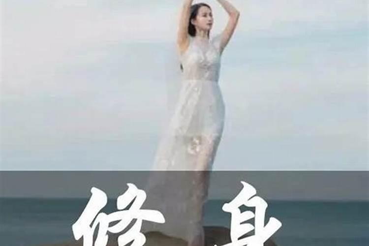 周易书院的玄明子大师有谁听说过吗？