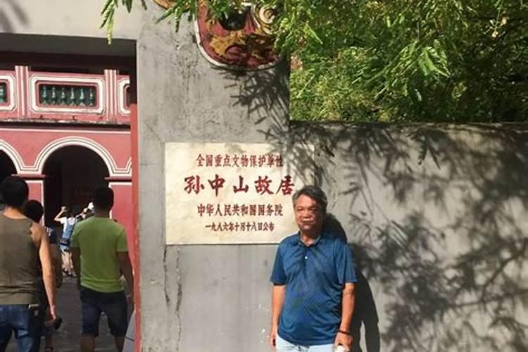 孙中山祖坟在宁都,那为什么不说他祖籍是宁都的？