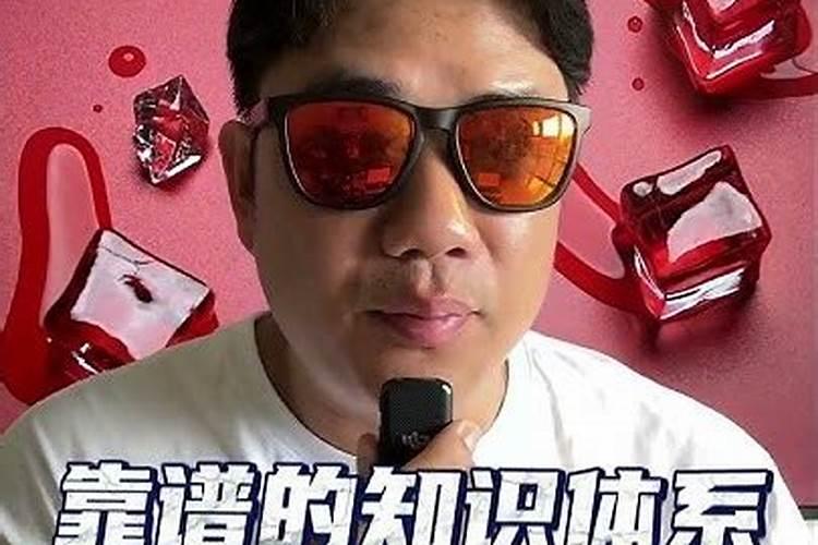 风水师靠不靠谱
