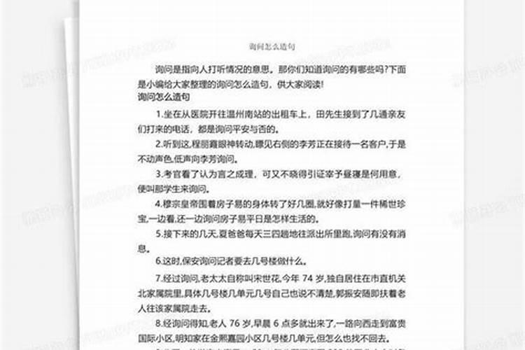 人丁兴旺怎么造句？