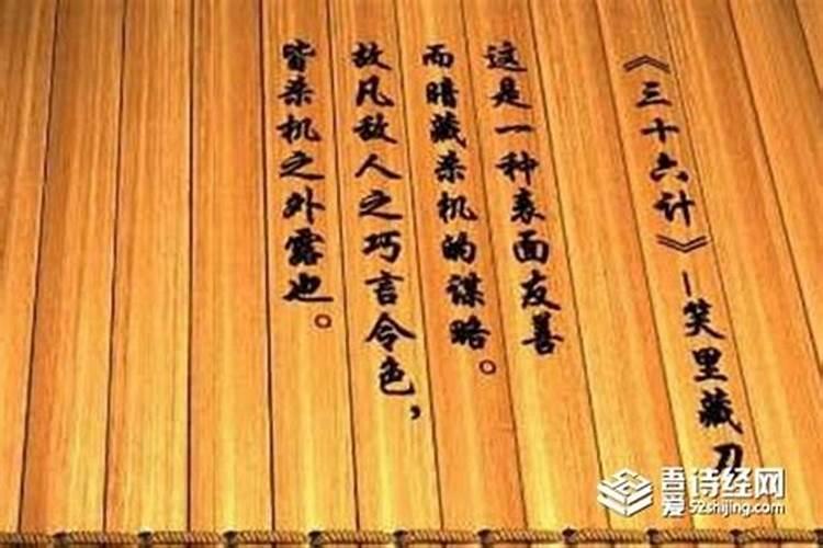 李义府为什么叫李猫,李义府笑里藏刀典故介绍？