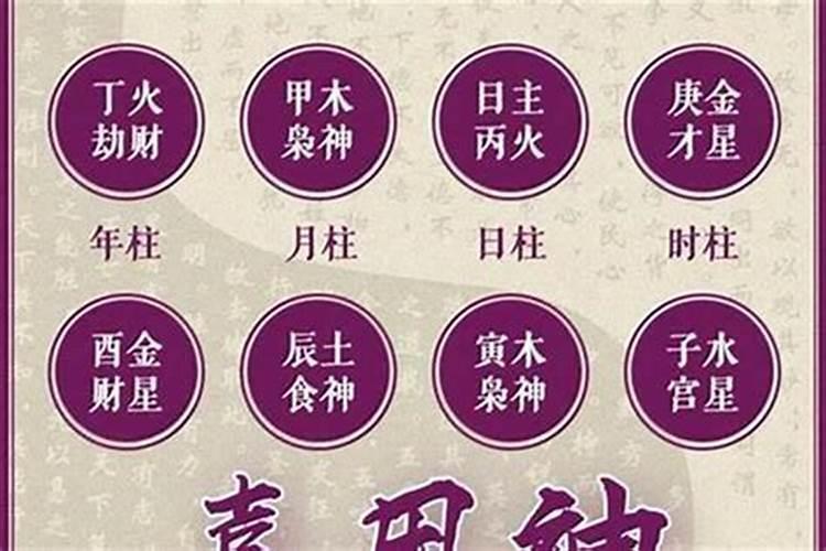为什么中国人结婚办事都要请风水先生选日子？