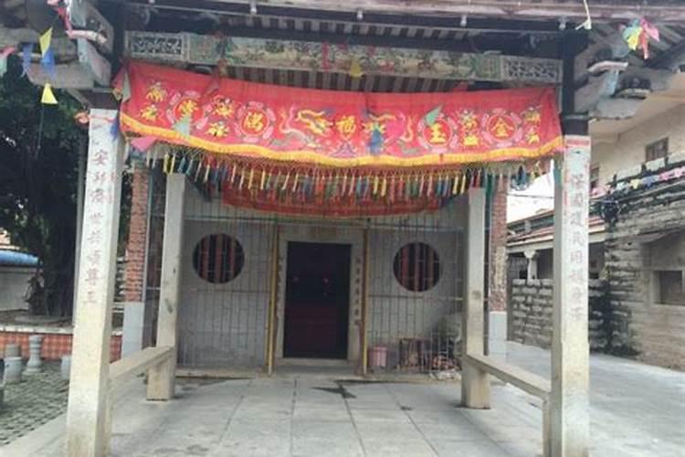广泽尊王地址在哪里？