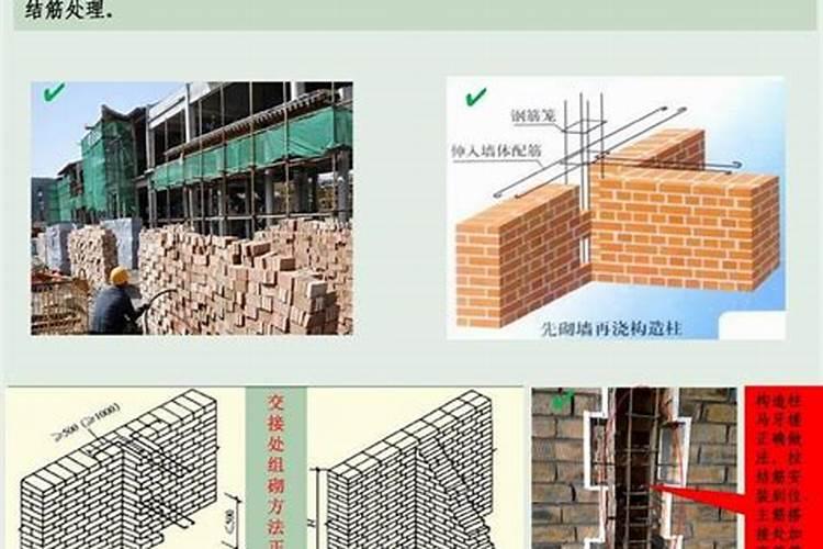农村建筑常识