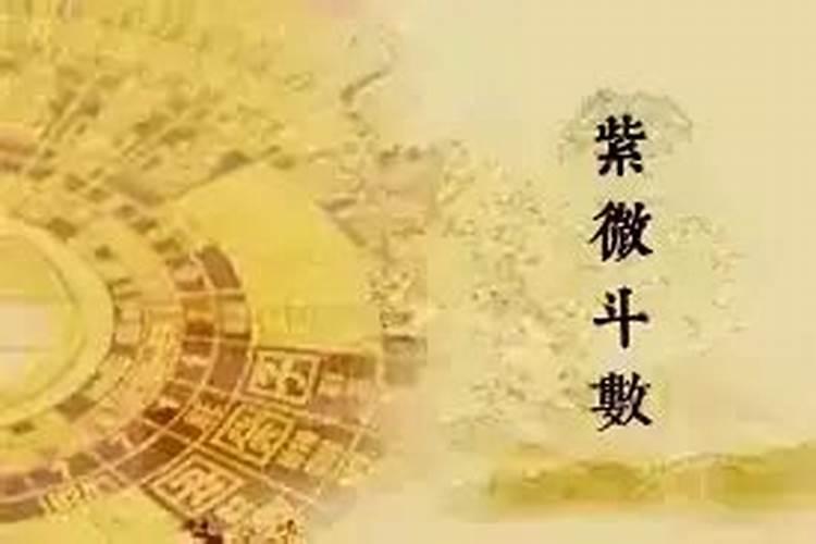 夫妻宫化解最简单方法？