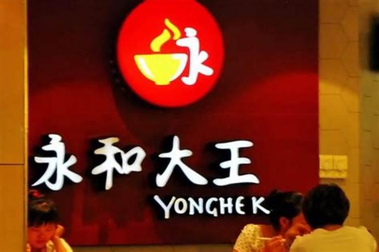 湛江看风水店哪家好点呢？
