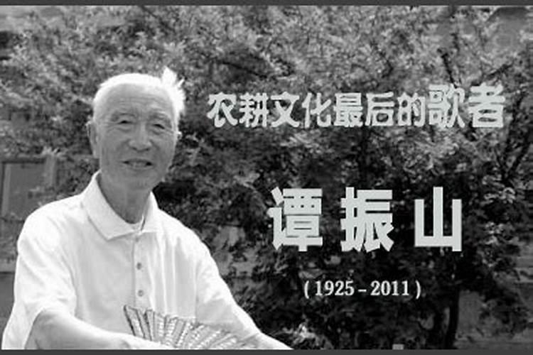 专访“民间故事大王”谭振山