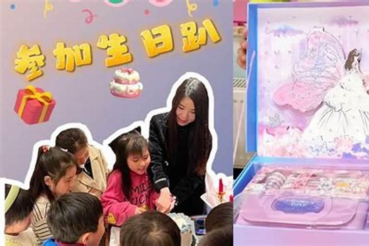 适合亲子生日会的主题有哪些？