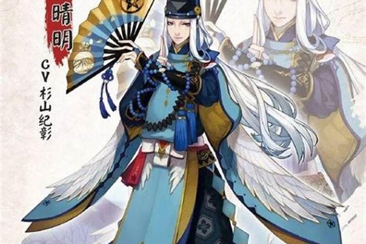 如何成为优秀的阴阳师(至少安倍晴明级别)会看风水、用式神、下蛊、封。？