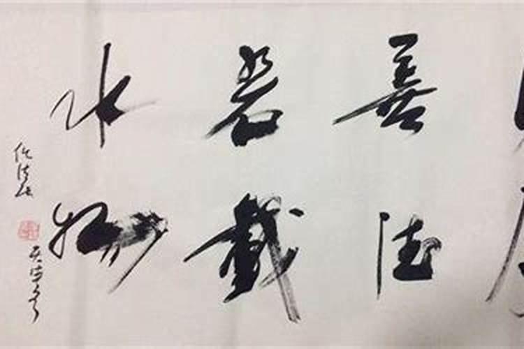 任法融看风水多少钱？