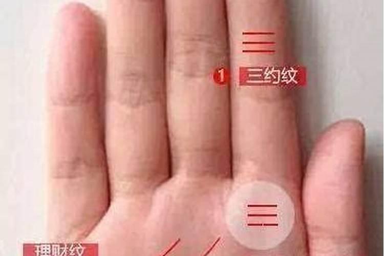 遇到有三约纹好男人的手相,就嫁了吧