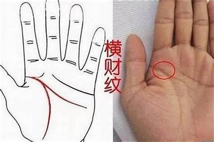 命里有横财,可暴富的几种手相特征？