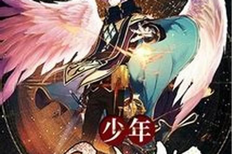 少年风水师去哪里看？