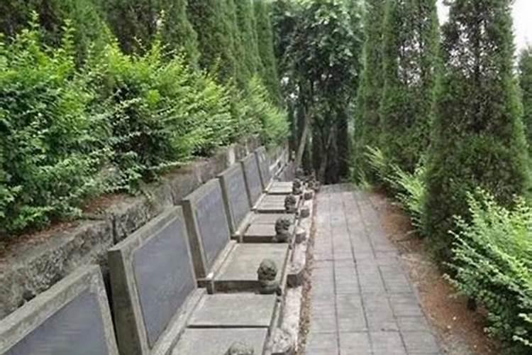 重庆陵园风水讲究