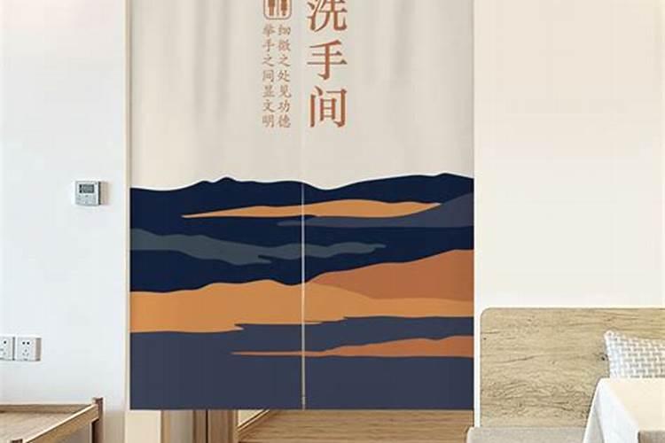 卫生间风水门帘怎么装？