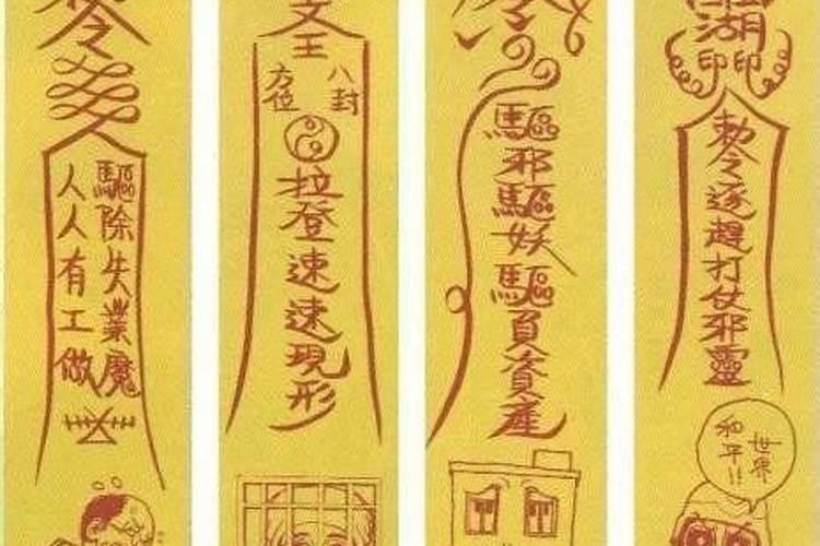 敕如右符到奉行意思