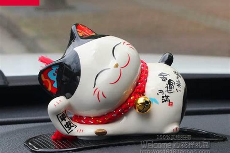 车内放招财猫的摆件好吗？