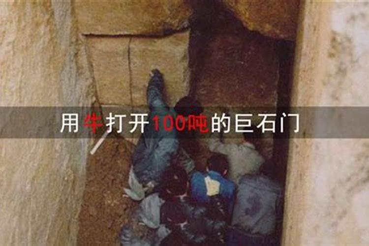 古代盗墓贼为何能一找一个准呢他们究竟有何秘诀？